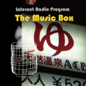 TheMusicBox-YUNOMI_jacket7-ゆ