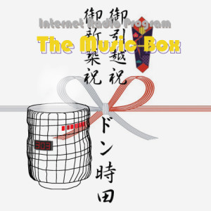 TheMusicBox-YUNOMI_jacket9引越祝