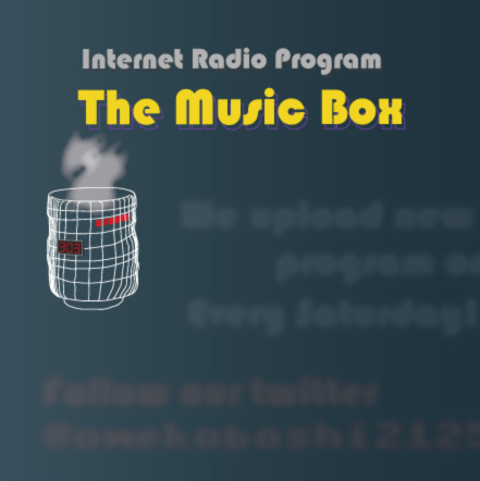 TheMusicBox-YUNOMI_jacket26