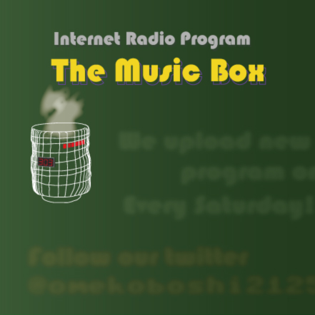 TheMusicBox-YUNOMI_jacket27