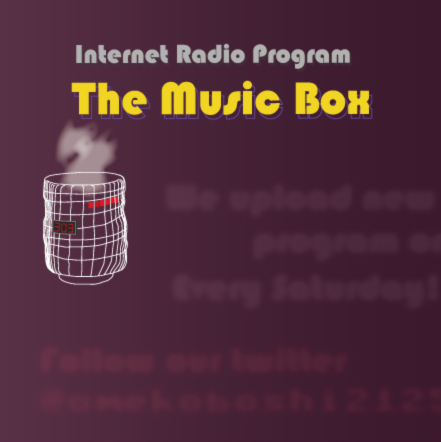 TheMusicBox-YUNOMI_jacket28